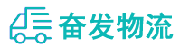 中山到比如县物流公司